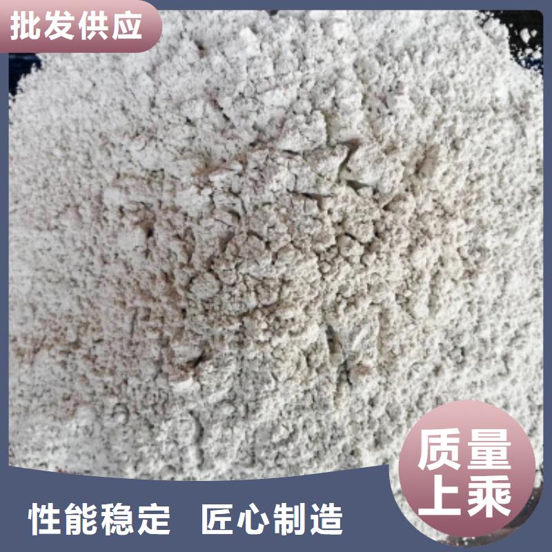 氢氧化钙出货快