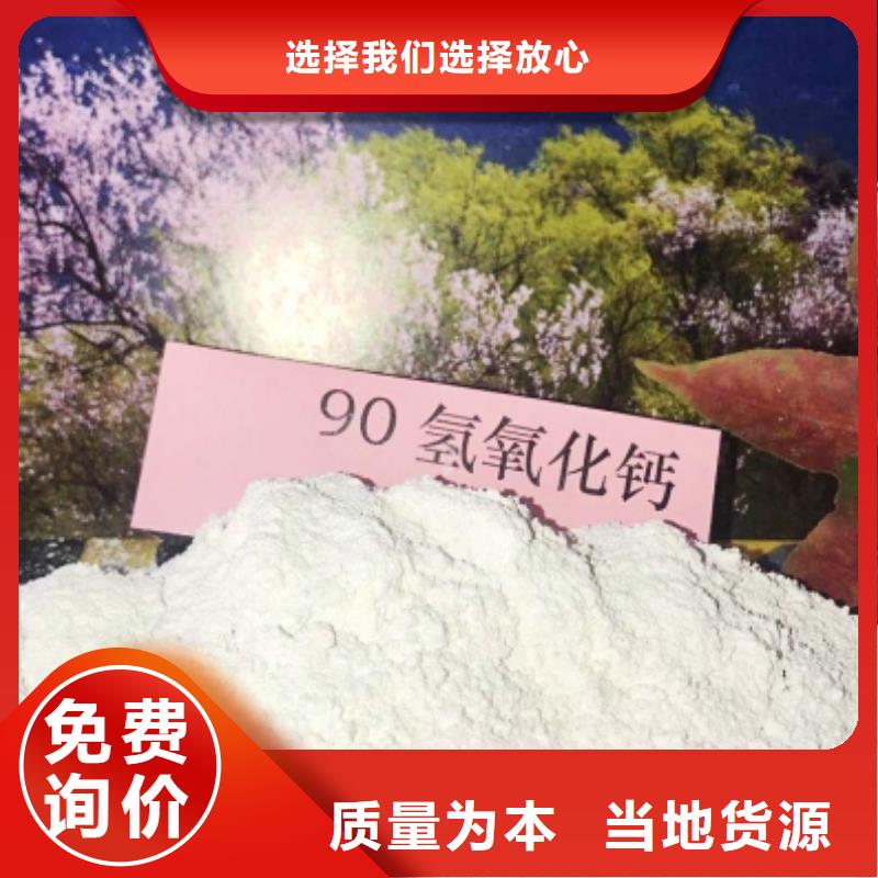 氢氧化钙白灰块氧化钙生产厂家现货批发