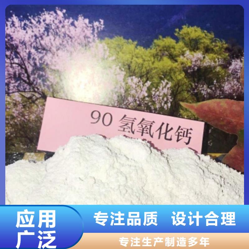 氢氧化钙就近发货