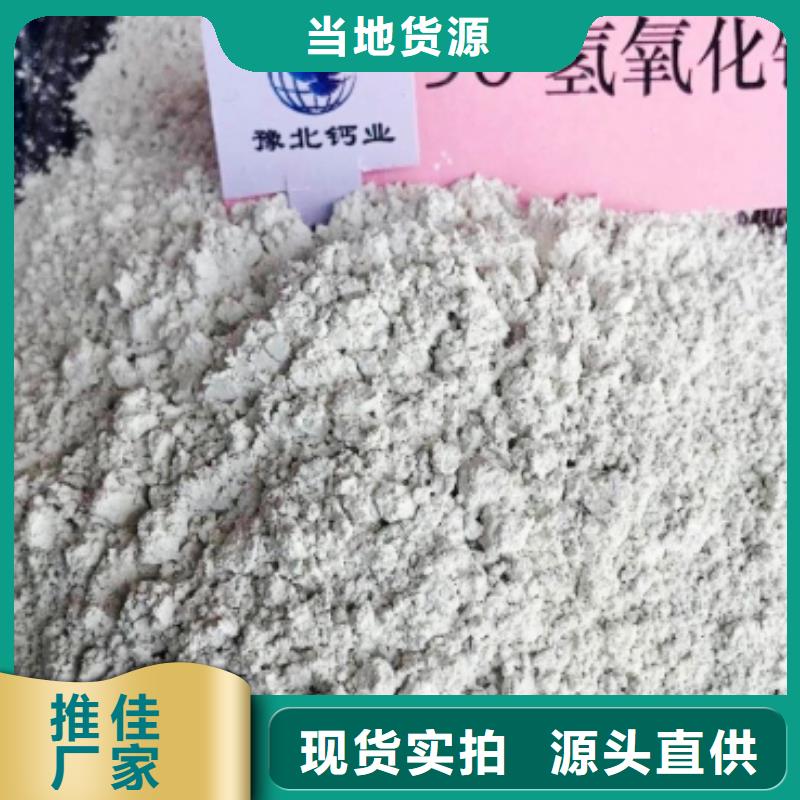 氢氧化钙工艺成熟