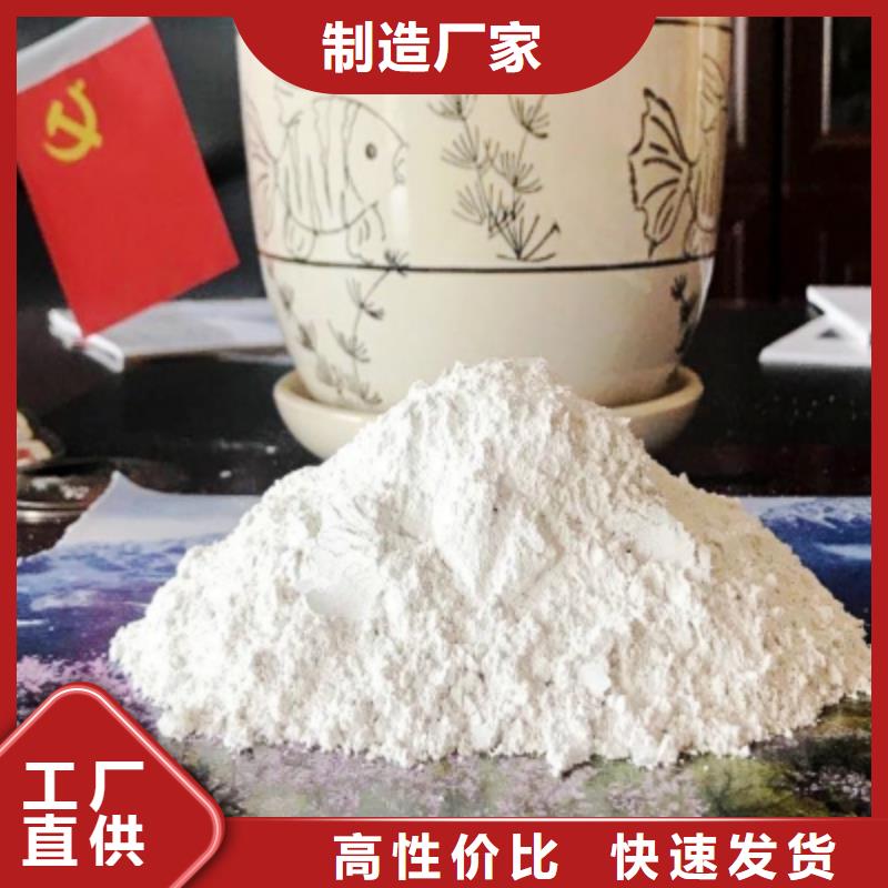  氢氧化钙厂家自营