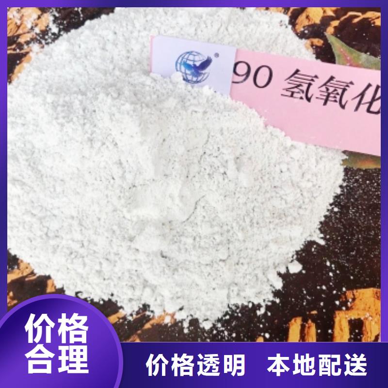 【氢氧化钙】销售白灰块多年行业积累