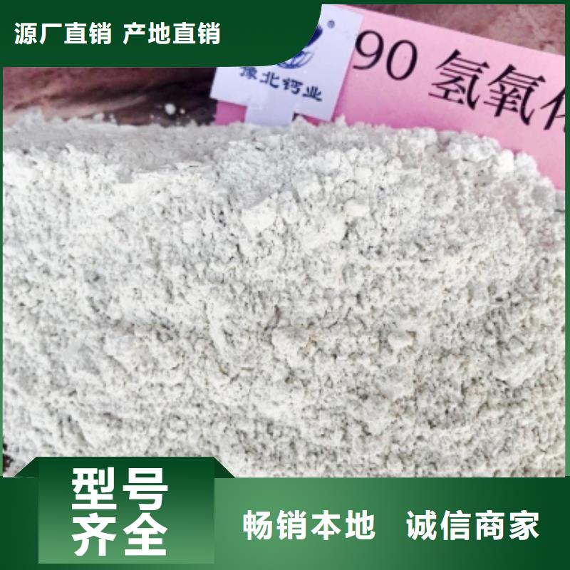 氢氧化钙产地工厂