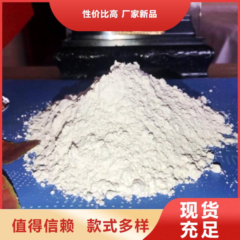 白灰块大量现货供应