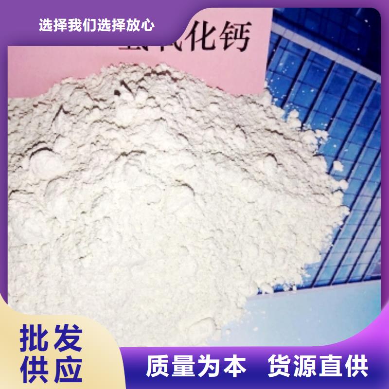 消石灰氧化铁脱硫剂质量可靠