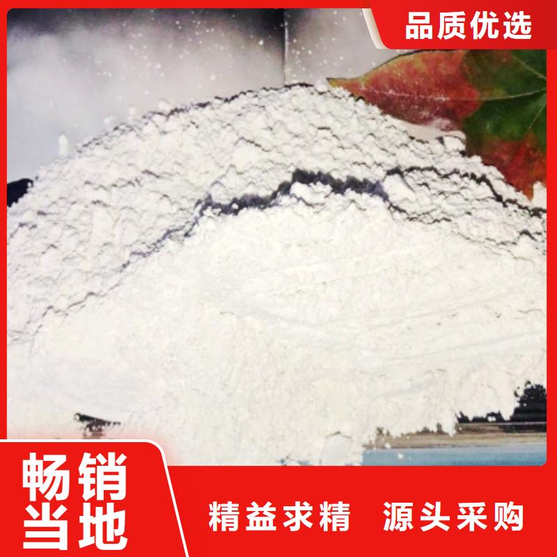 氢氧化钙匠心制造