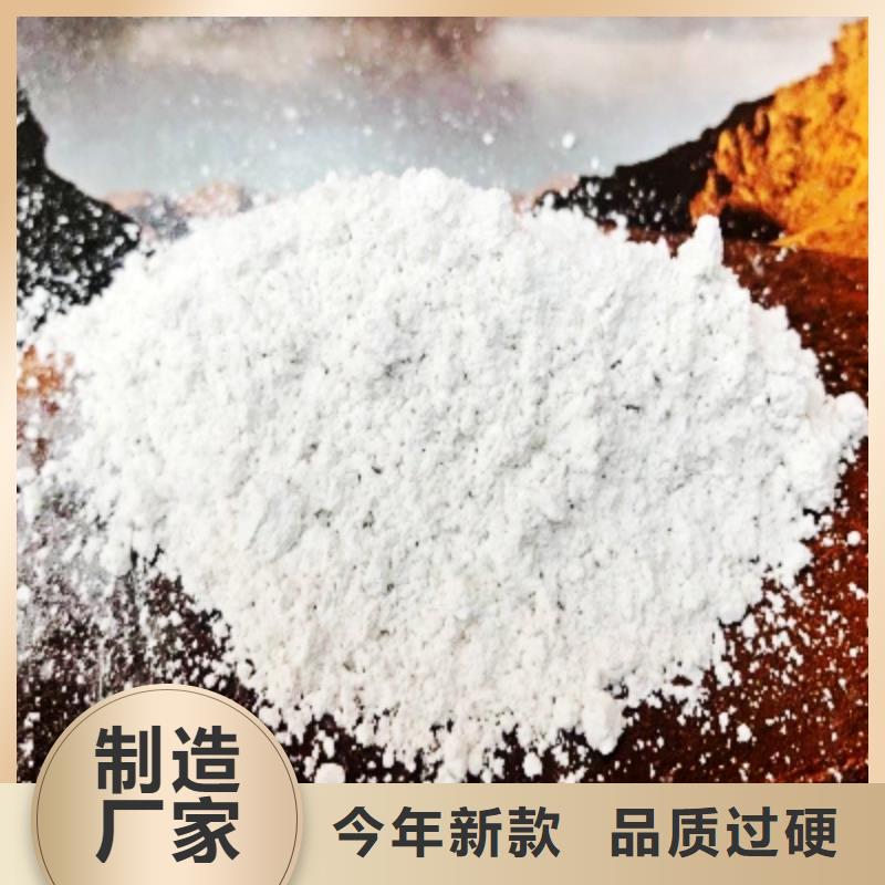 氢氧化钙消石灰批发可放心采购