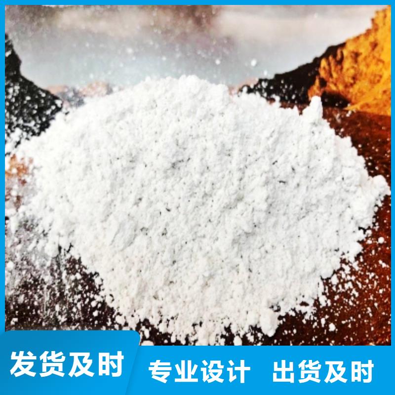 氢氧化钙氧化钙品质保障售后无忧