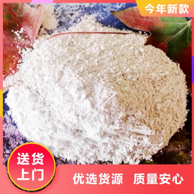 氢氧化钙专业品质