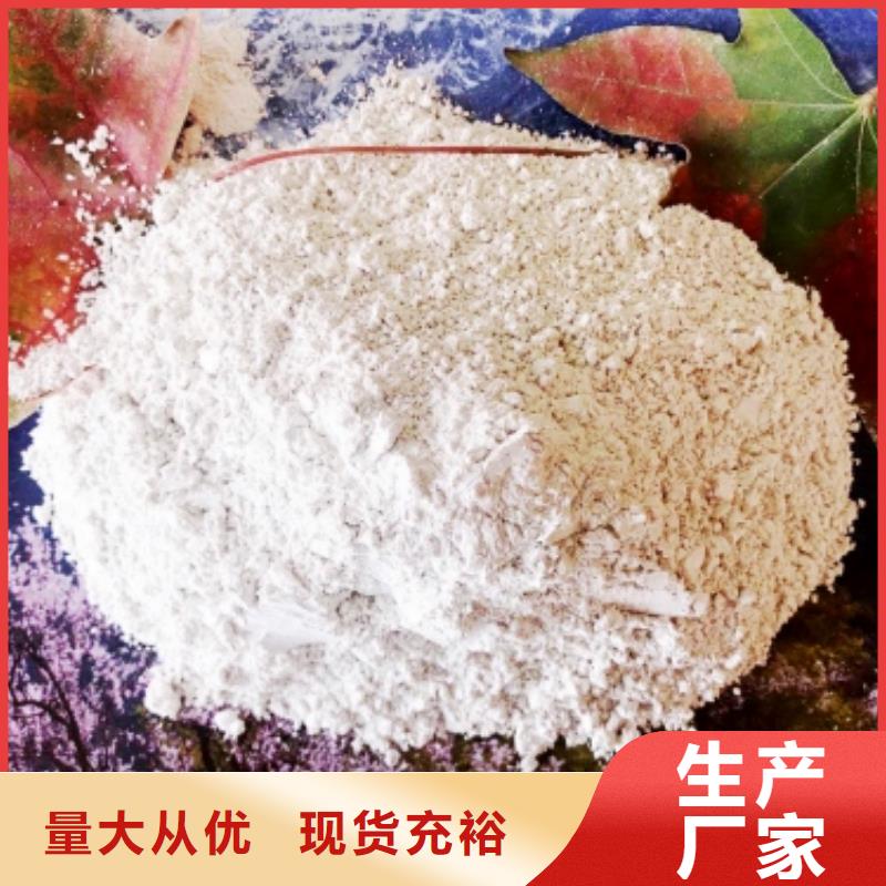 氢氧化钙-氢氧化钙灰钙粉市场报价