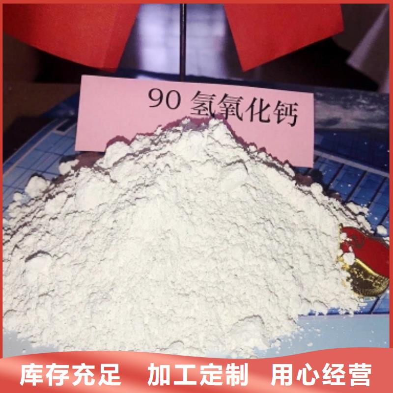 【氢氧化钙】白灰块氧化钙厂品质可靠