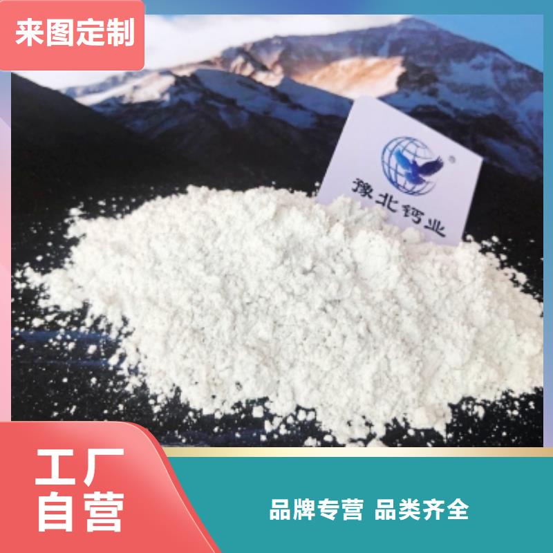 氢氧化钙生产型