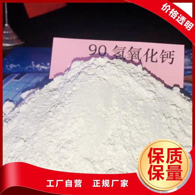 氢氧化钙工厂直供