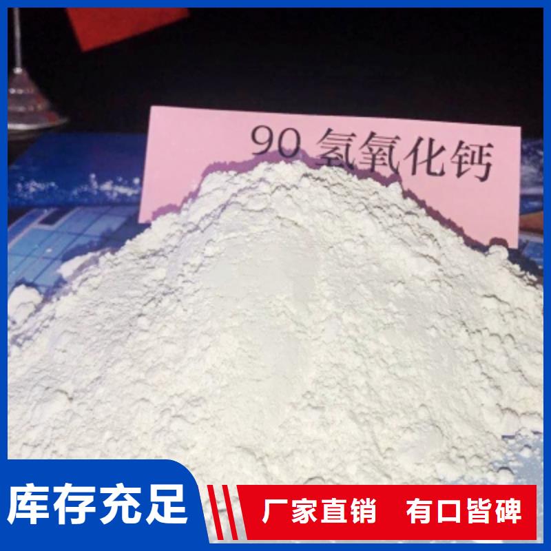 氢氧化钙一件也发货