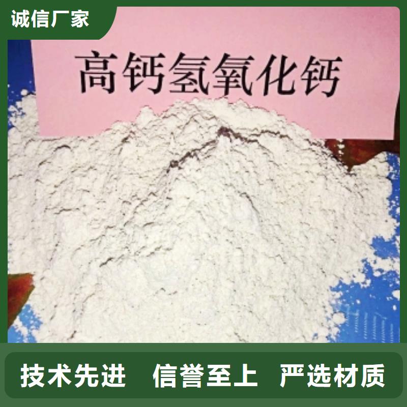 【氢氧化钙,脱硫剂好产品价格低】