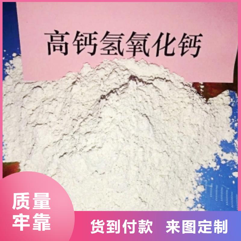 氢氧化钙优质原料
