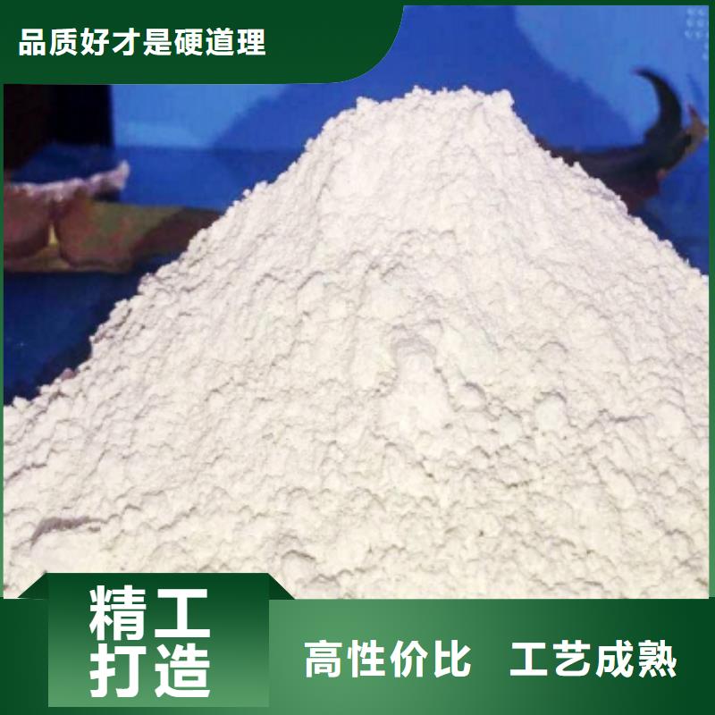 氢氧化钙我们更专业