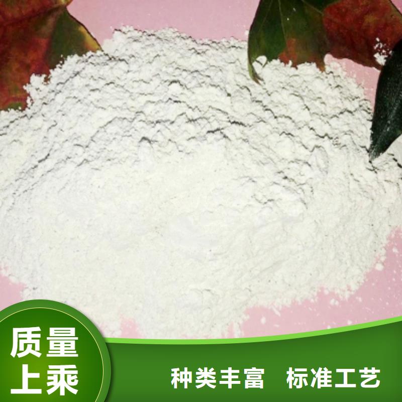 氢氧化钙质量三包