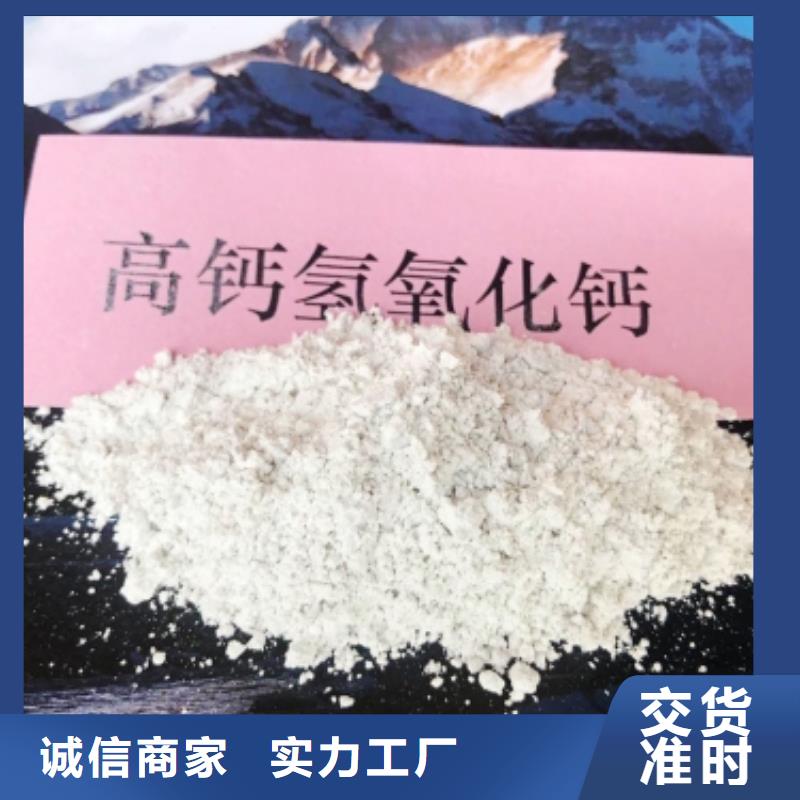 氢氧化钙用于烟气脱硫图片