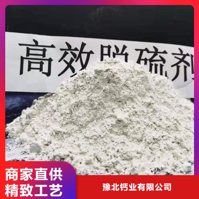 高比表面积氢氧化钙用于焦化厂脱硫详解