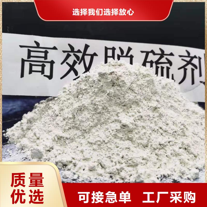 氢氧化钙_烟气脱硫剂优质原料