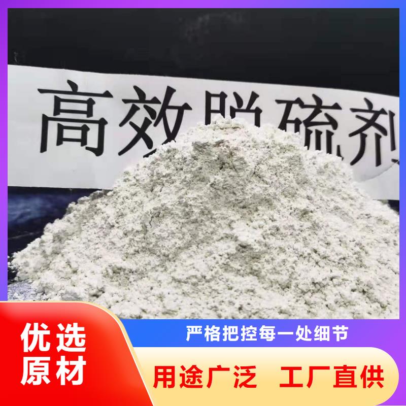 氢氧化钙供应白灰块实拍展现