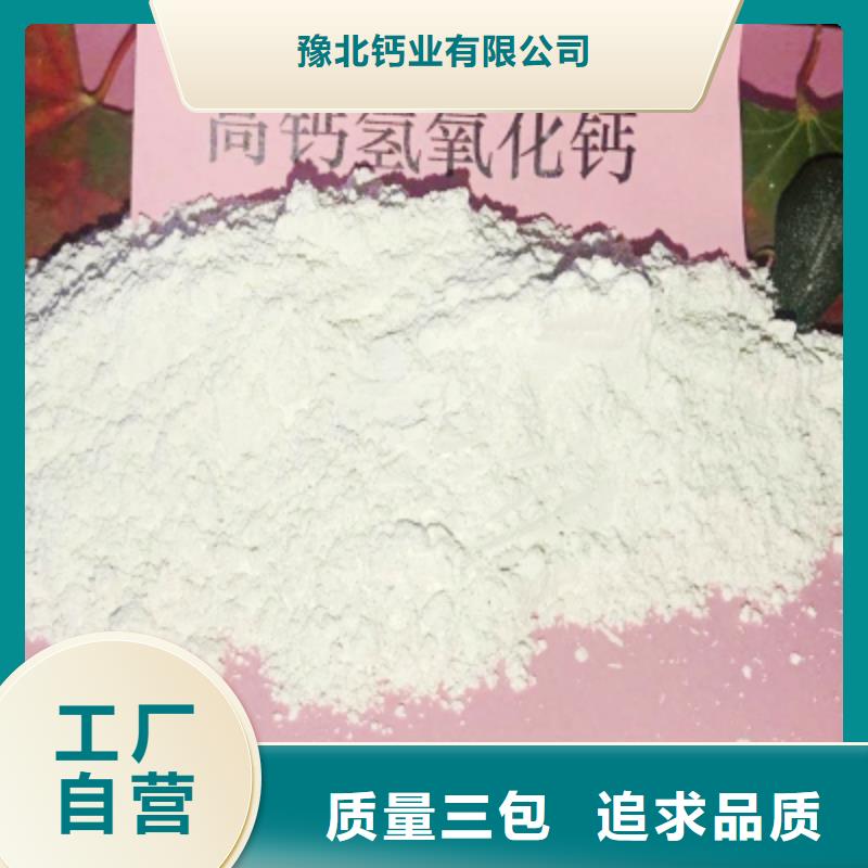  氢氧化钙型号齐全