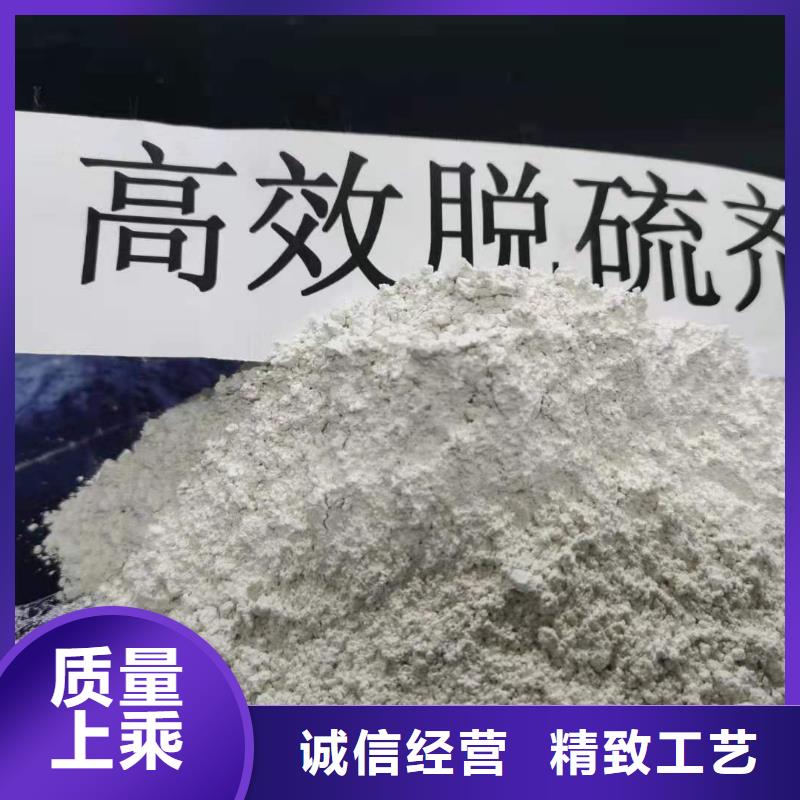 氢氧化钙消石灰脱硫剂来图加工定制