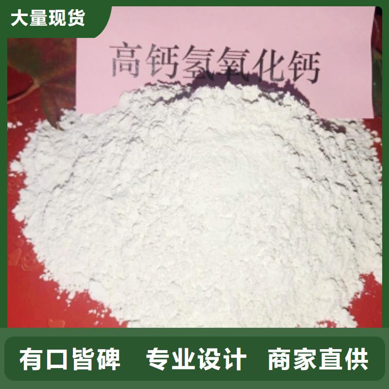 氢氧化钙颗粒氢氧化钙大厂生产品质