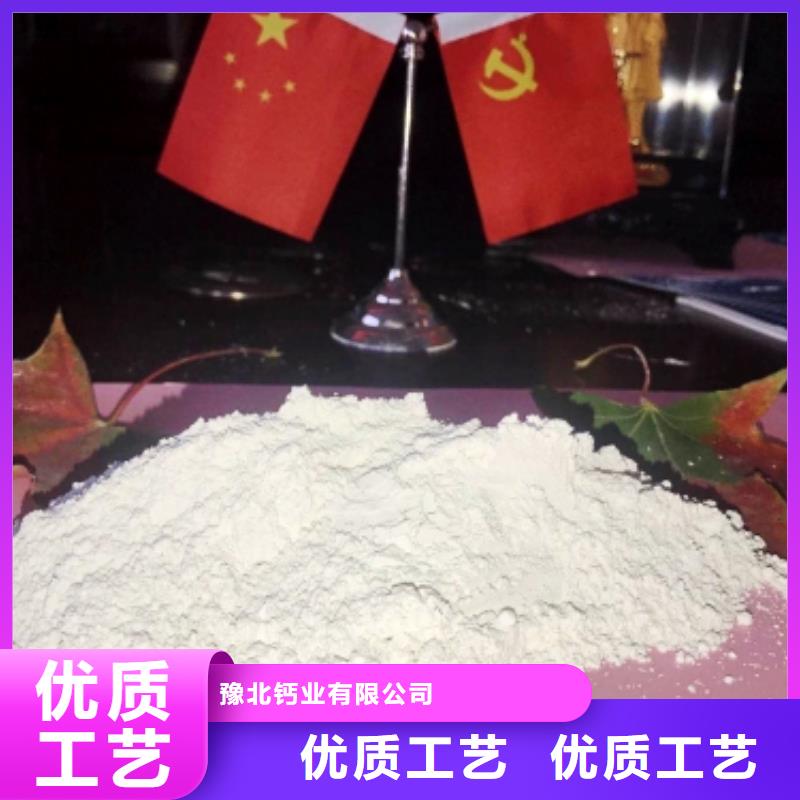 氢氧化钙【氢氧化钙灰钙粉】批发供应