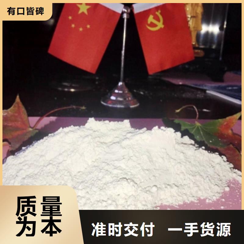 熟石灰烟气脱硫剂验货付款