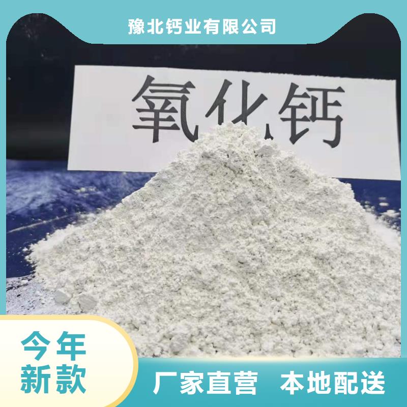  氢氧化钙经验丰富质量放心