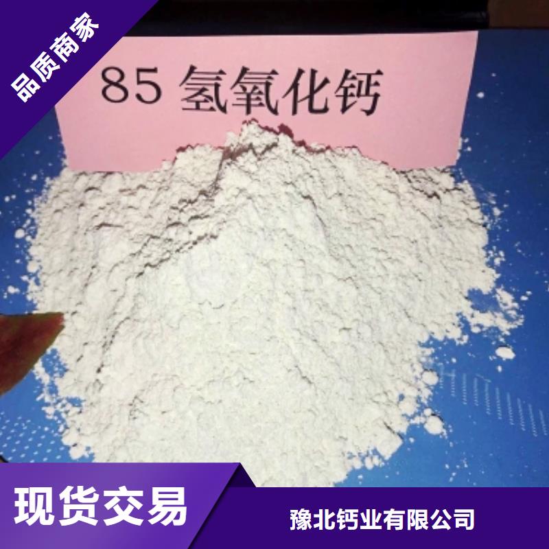 高比表面积氢氧化钙用于焦化厂脱硫详解