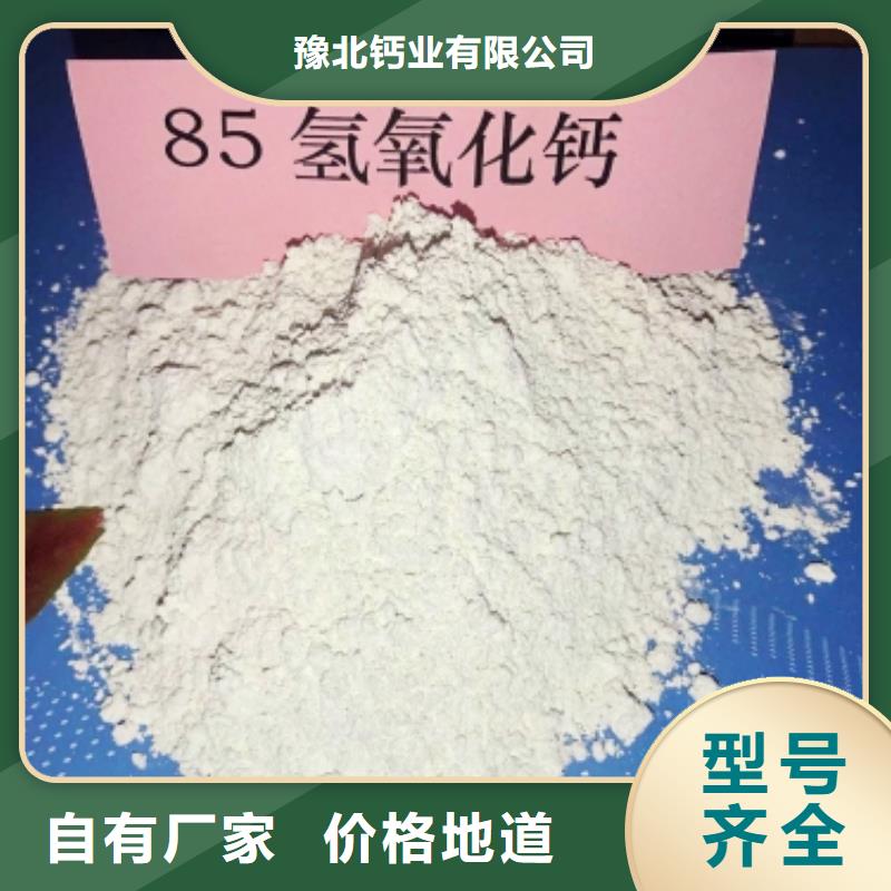 氢氧化钙白灰块氧化钙生产厂家丰富的行业经验