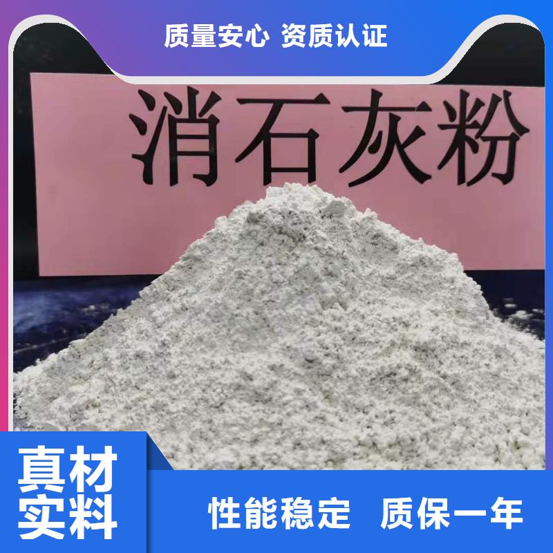 氢氧化钙85氢氧化钙标准工艺