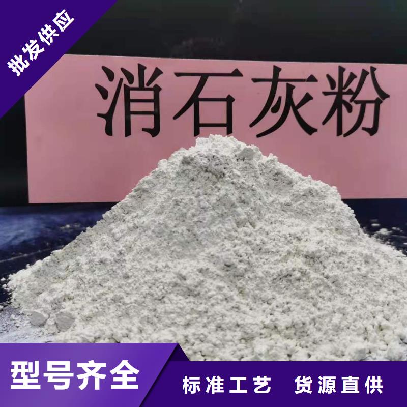 氢氧化钙-白灰块氧化钙厂家质检合格发货