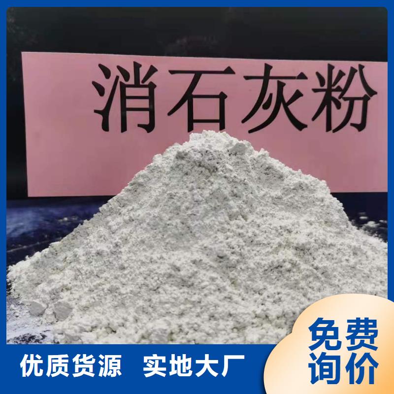 【氢氧化钙】【白灰块氧化钙】商家直供