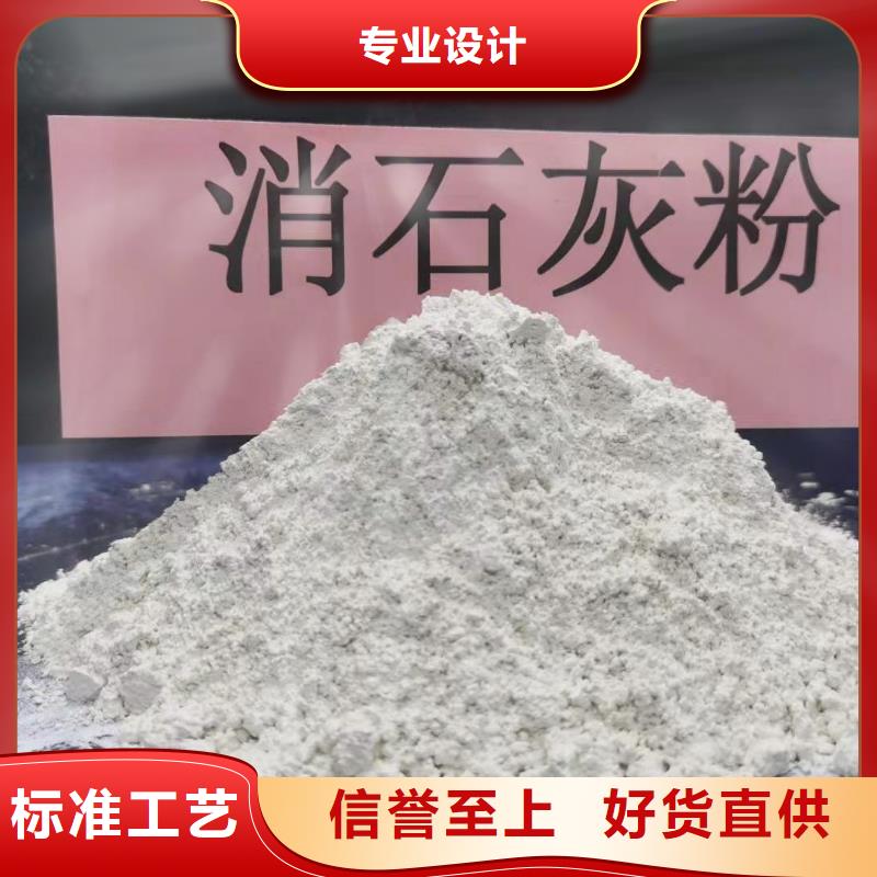 柱状氢氧化钙用于涂料化工图片