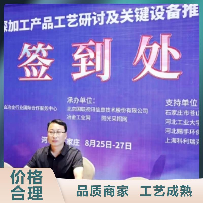 氢氧化钙工艺成熟