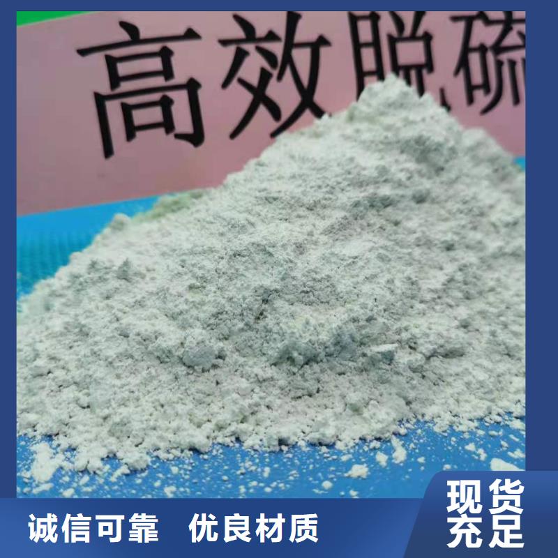  氢氧化钙用途广泛