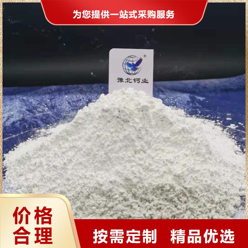 氢氧化钙【白灰块氧化钙厂家】讲信誉保质量