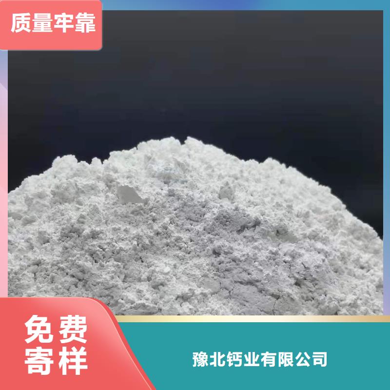 氢氧化钙出厂严格质检