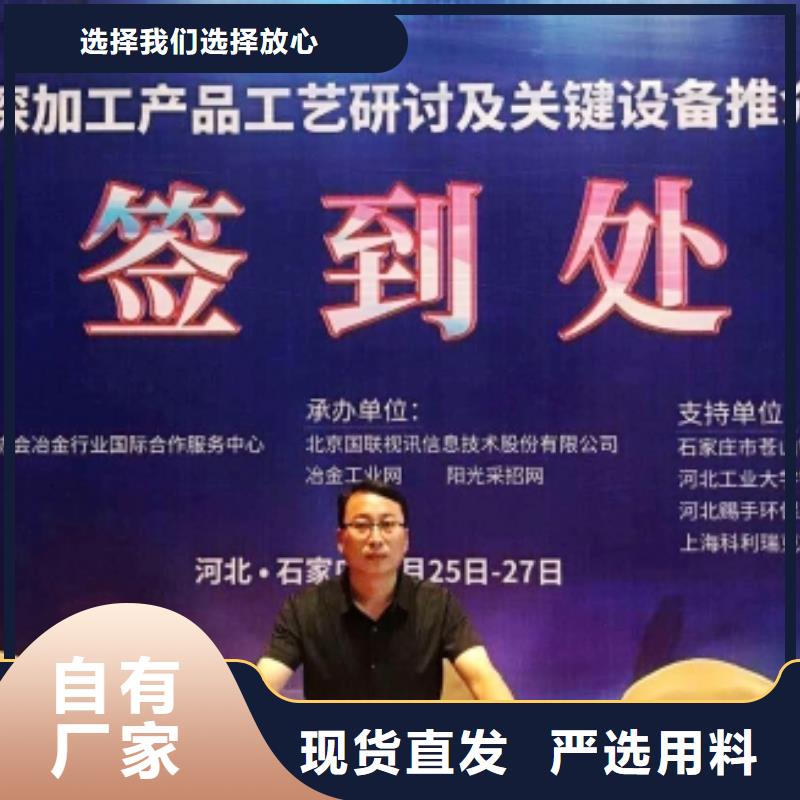氢氧化钙严选好货