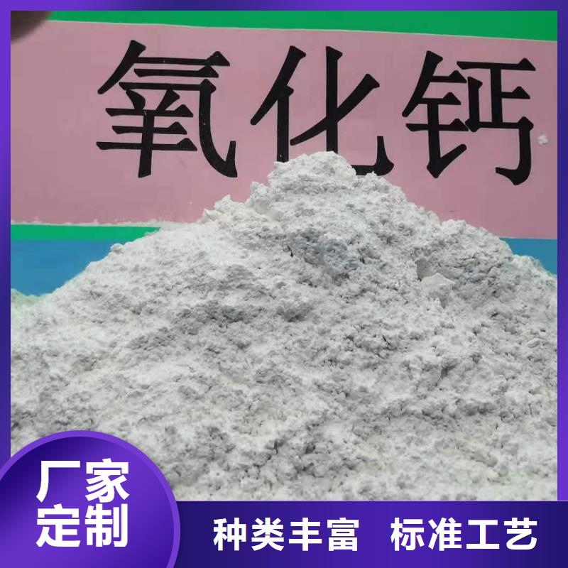 氢氧化钙工厂直供