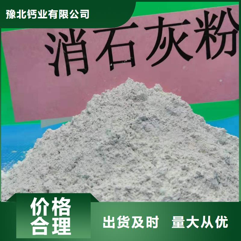 氢氧化钙厂家拥有先进的设备