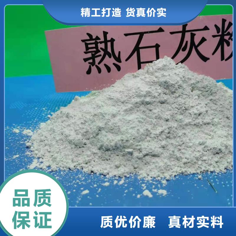 氢氧化钙快速物流发货