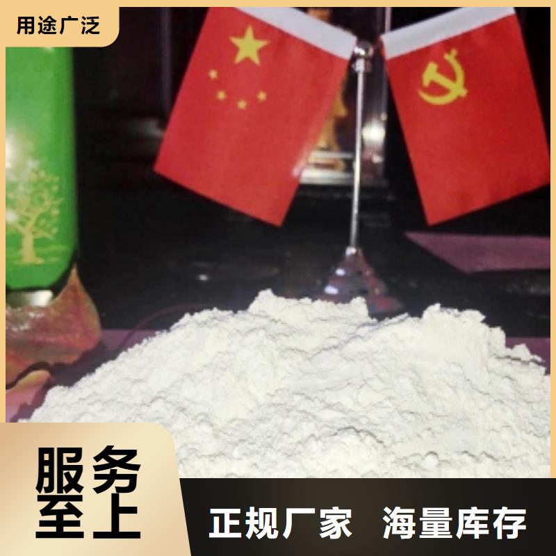 高活性氢氧化钙用于皮革梳皮欢迎咨询