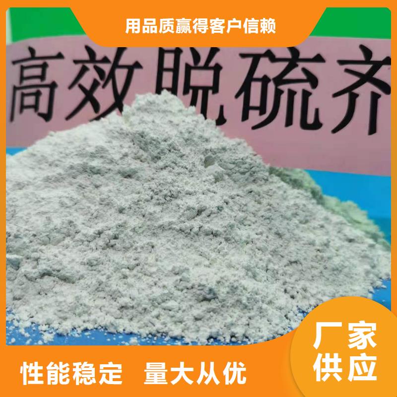  氢氧化钙支持定制批发