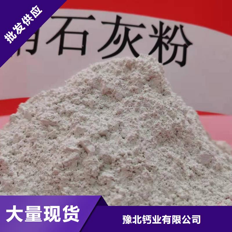 氢氧化钙今日价格