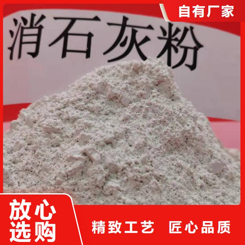 灰钙粉-实体厂家质量放心